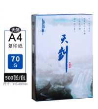晨鳴復印紙 A40 70g