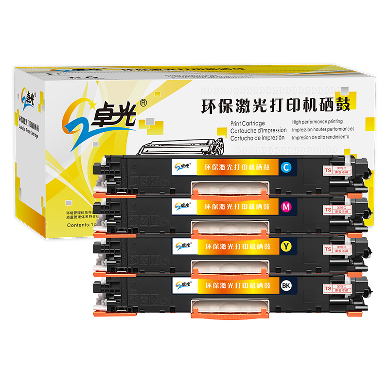 卓光 CE311A 藍色硒鼓墨粉盒（適用惠普m176n硒鼓mfp m177fw cp1025nw m176n 佳能lbp7010c7018c crg329打印機粉盒墨盒）