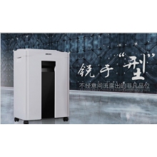 得力(deli)T600 5級保密辦公商用辦公家用碎紙機（單次6張 16L 持續(xù)10分鐘 可碎卡）