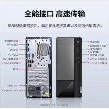 聯(lián)想（Lenovo）M460i3-12100臺式電腦全套稅控辦公商用臺式機(jī)電腦整機(jī)8G內(nèi)存 512G固態(tài)+27寸顯示屏