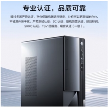 聯(lián)想（Lenovo）M460i3-12100臺式電腦全套稅控辦公商用臺式機(jī)電腦整機(jī)8G內(nèi)存 512G固態(tài)+27寸顯示屏