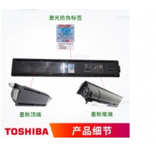  東芝（TOSHIBA）T-2309C原裝碳粉墨粉盒適用東芝2303A2303AM2803AM