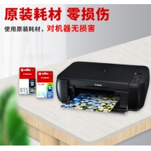 佳能（Canon）PG816系列墨盒 適用mp288 mp236 ip2780 標準容量816彩色原裝墨盒