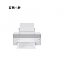 聯(lián)想小新熊貓Panda打印機 學生家用辦公商用 黑白激光高速打印/云打印/掃描/復印一體機