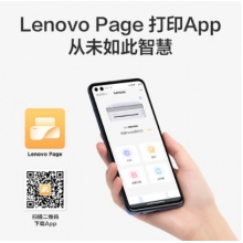 聯(lián)想小新熊貓Panda打印機 學生家用辦公商用 黑白激光高速打印/云打印/掃描/復印一體機