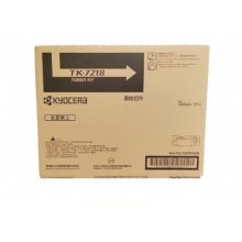 京瓷 (Kyocera) TK-7218墨粉盒 適用于京瓷3511i