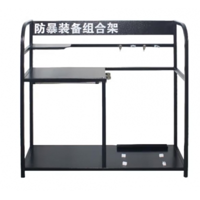 防暴裝備組合架