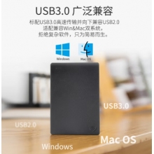 希捷（SEAGATE）移動硬盤 USB3.0 簡系列 2.5英寸機(jī)械硬盤 商務(wù)簡約 高速 便攜易用 兼容MAC 暗夜黑色【含數(shù)據(jù)恢復(fù)服務(wù)】 1TB