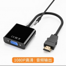 hdmi轉vga轉換器vga音頻視HDMI顯示器連接線 HDMI/VGA-X21-無線