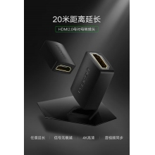 綠聯(lián)HDMI延長器轉接頭 母對母高清連接頭2.0版 HDMI線對接頭直通頭串聯(lián)延長線 黑色