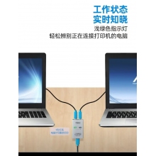 豐杰英創(chuàng)（FJGEAR）usb自動切換共享器四進(jìn)一出