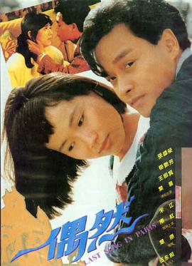 庆余年2 古装权谋