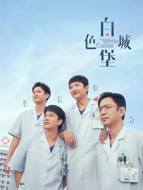 狂飙 犯罪悬疑