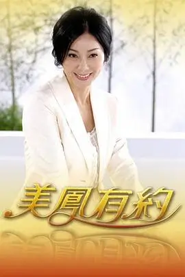 歌手2024 音乐竞演