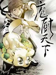 中餐厅 美食经营