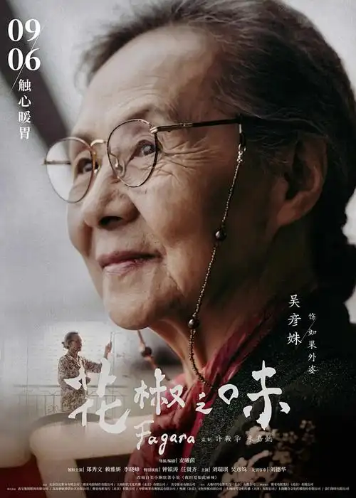 海贼王 热血冒险
