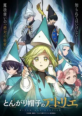 鬼灭之刃 奇幻战斗