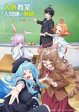 时光代理人 悬疑奇幻