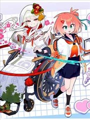 无双 短剧武侠