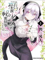 重生之顶级豪门 都市逆袭