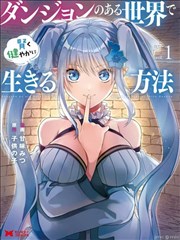 都市之最强战神 热血逆袭
